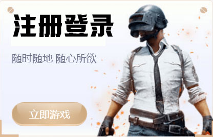 巅峰平台注册官网