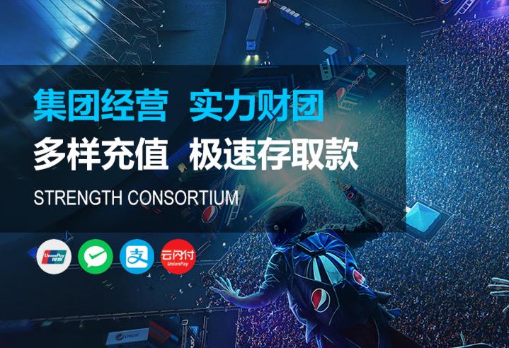 巅峰平台注册|巅峰平台登录【官网首页】